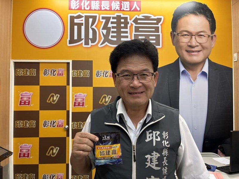 Chiu Chien-fu, an independent candidate running for Changhua County magistrate. Photo courtesy of Chiu Chien-fu Oct. 18, 2026
