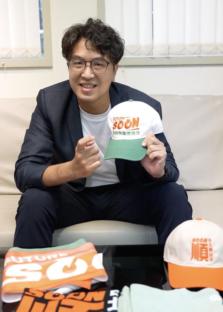 Democratic Progressive Party Taipei mayoral candidate Puma Shen pose with his campaign merchandise. Photo courtesy of the Puma Shen campaign headquarters Oct. 18, 2026
