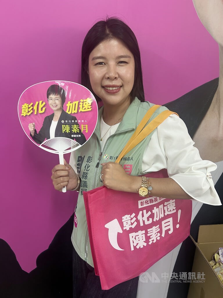 A campaign worker for Democratic Progressive Party's Changhua County magistrate candidate Chen Su-yueh shows campaign giveaways. CNA photo Oct. 18, 2026