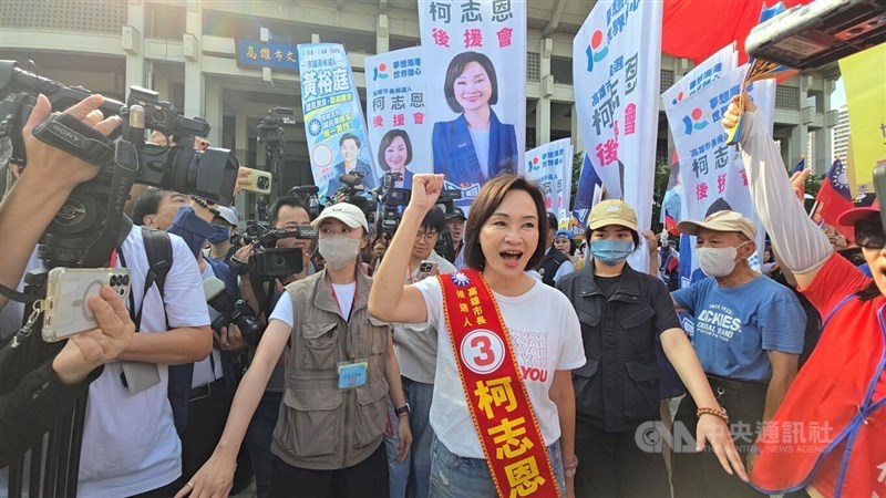 Ballot number draw kicks off final stretch of Taiwan's local races ...