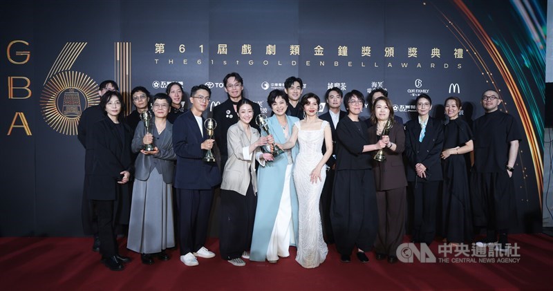 'The World Between Us: After the Flames' wins top Golden Bell drama prize
