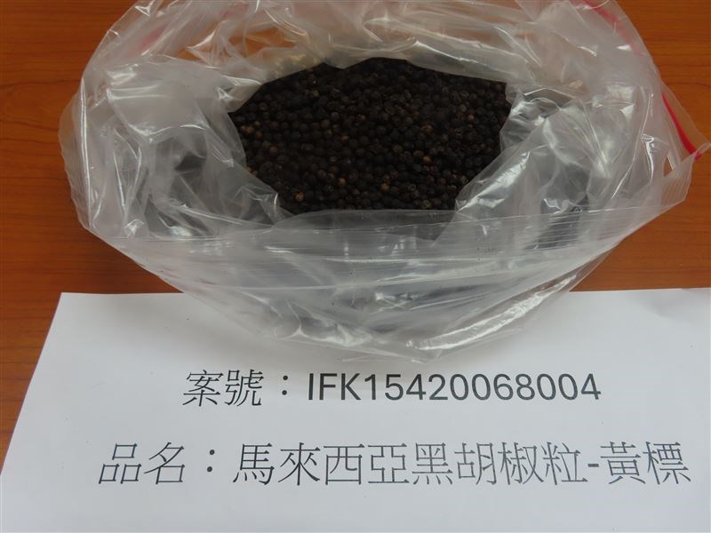 Black peppercorns from Malaysia fail safety tests at Taiwan's border ...