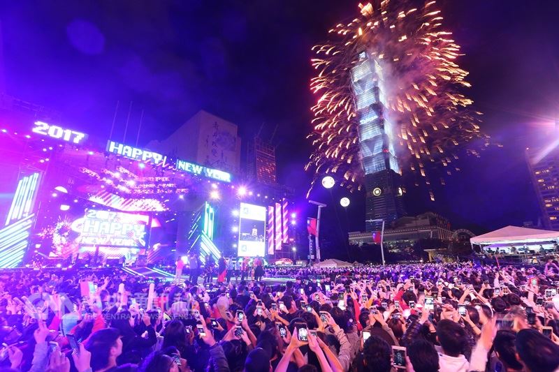 New Year&#039;s Eve parties being held across Taiwan | Forum | Focus Taiwan - CNA English News