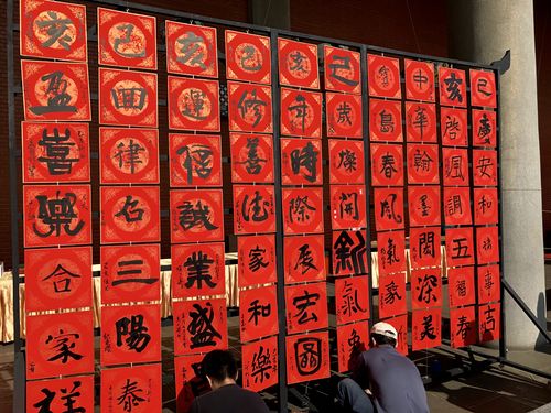 Traditional Chinese calligraphy couplet to welcome new year