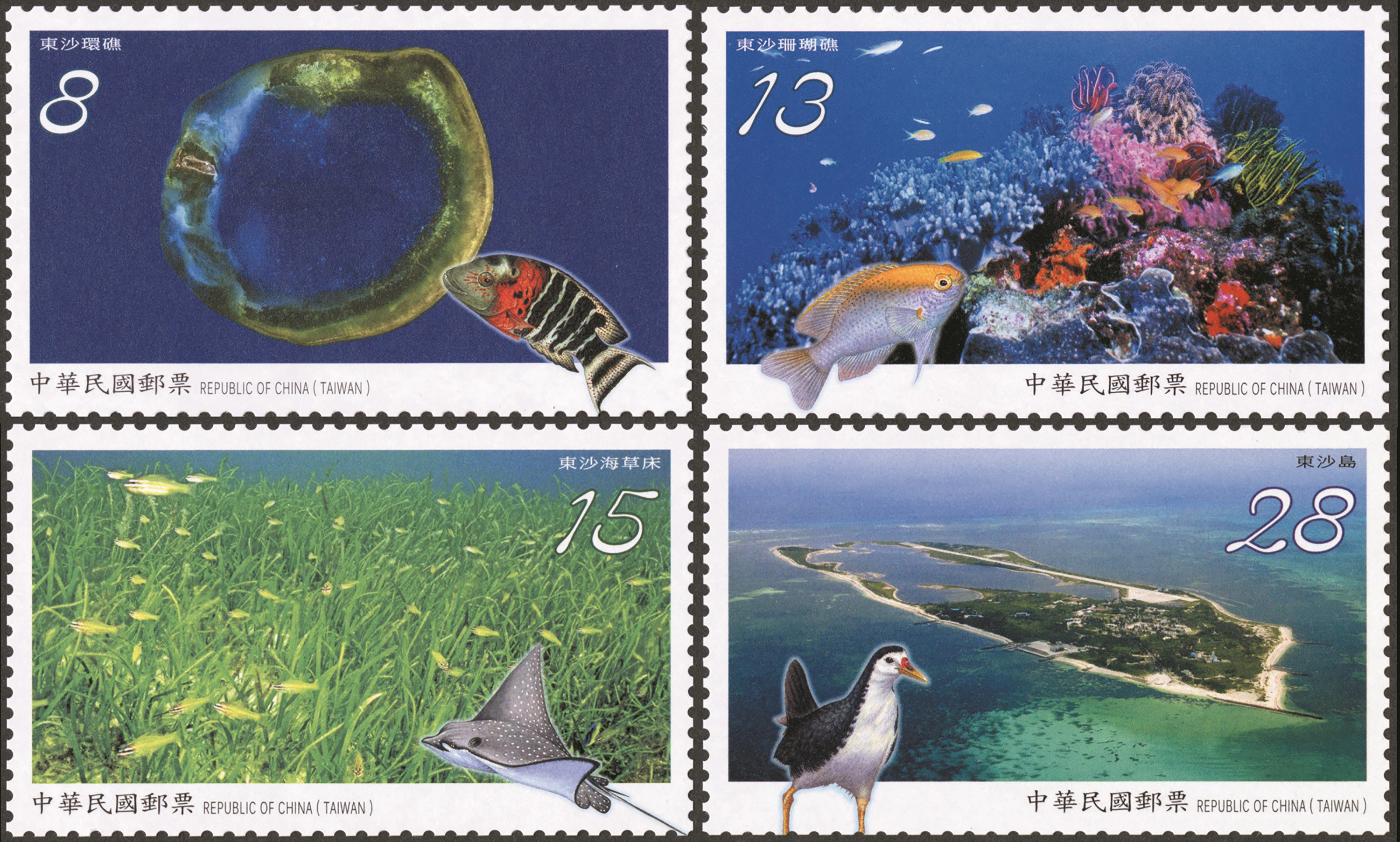 New stamps feature Dongsha atoll