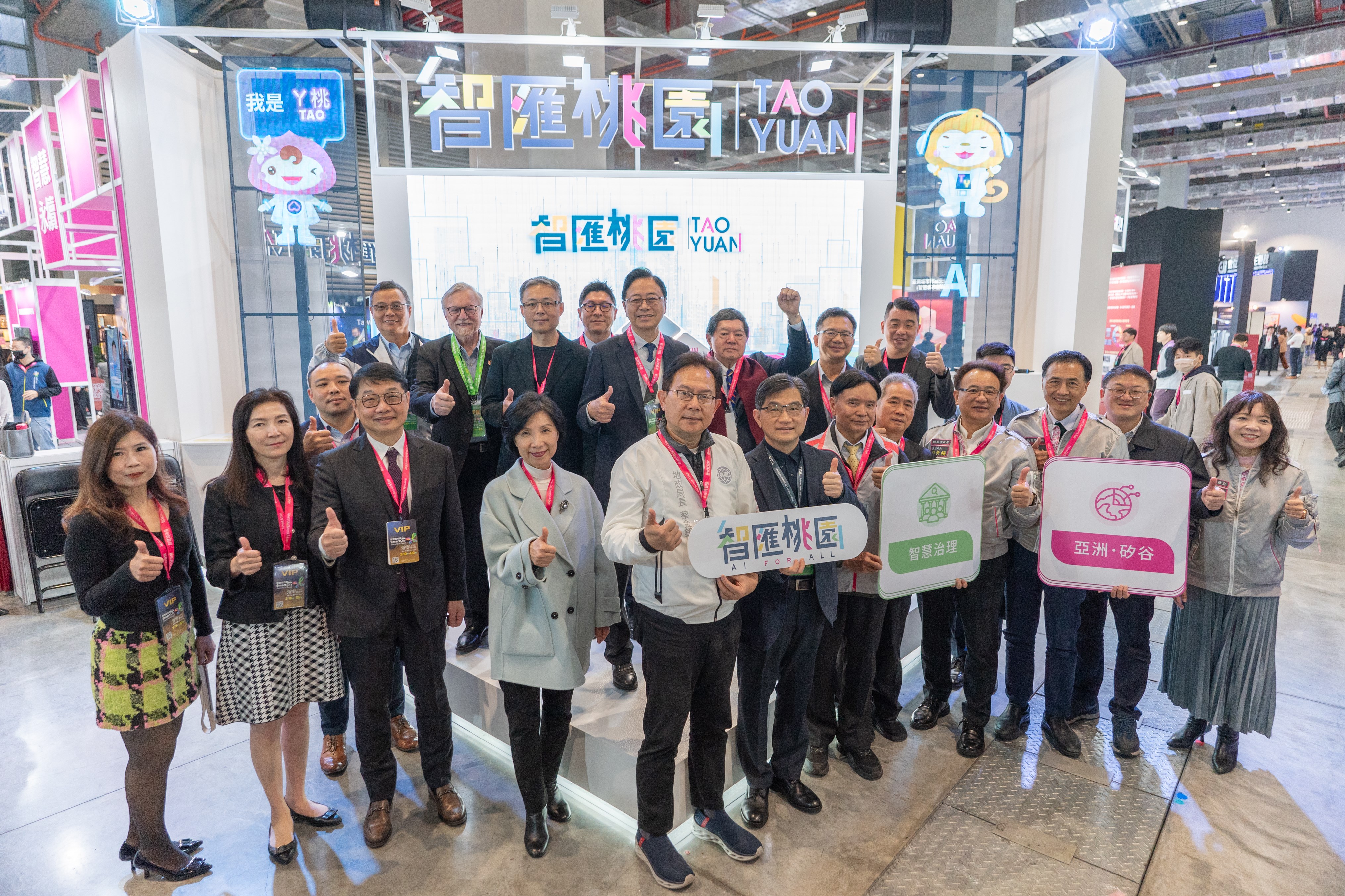 Taoyuan wins rave reviews from ICF delegation as Smart City Expo closes