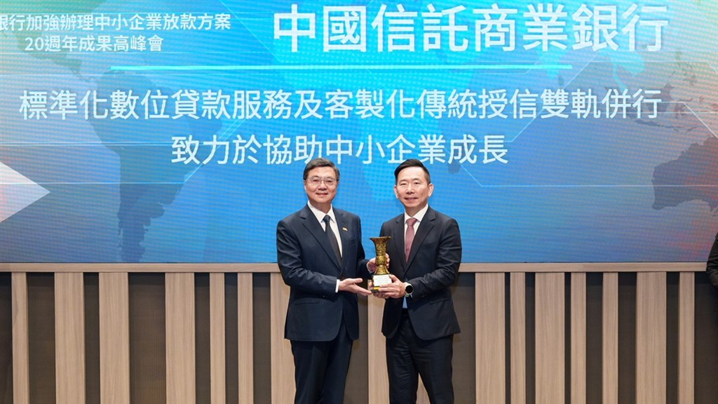 CTBC Bank Honored by the FSC for 20 Years of SME Lending Excellence, Driven by Digital Innovation and Sustainable Finance