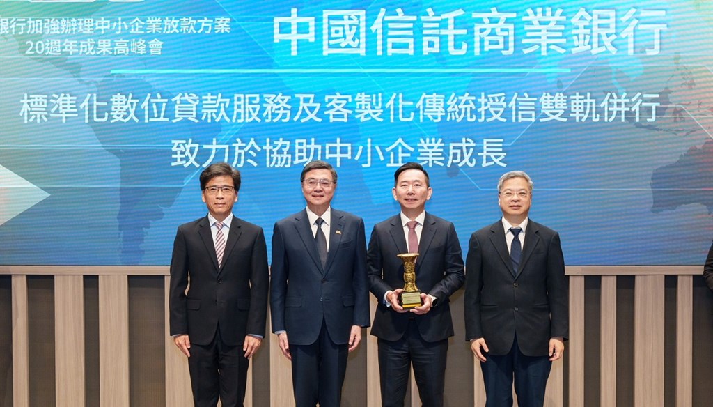 CTBC Bank celebrates 20 years of supporting SME growth, with its lending performance recognized by the Financial Supervisory Commission.