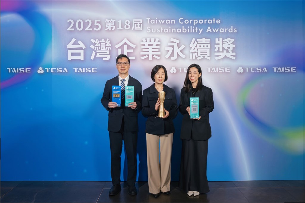 CTBC Holding leverages its financial influence to earn the “2025 Taiwan Corporate Sustainability Award” and BSI’s “ESG Sustainable Development Leadership Award.”