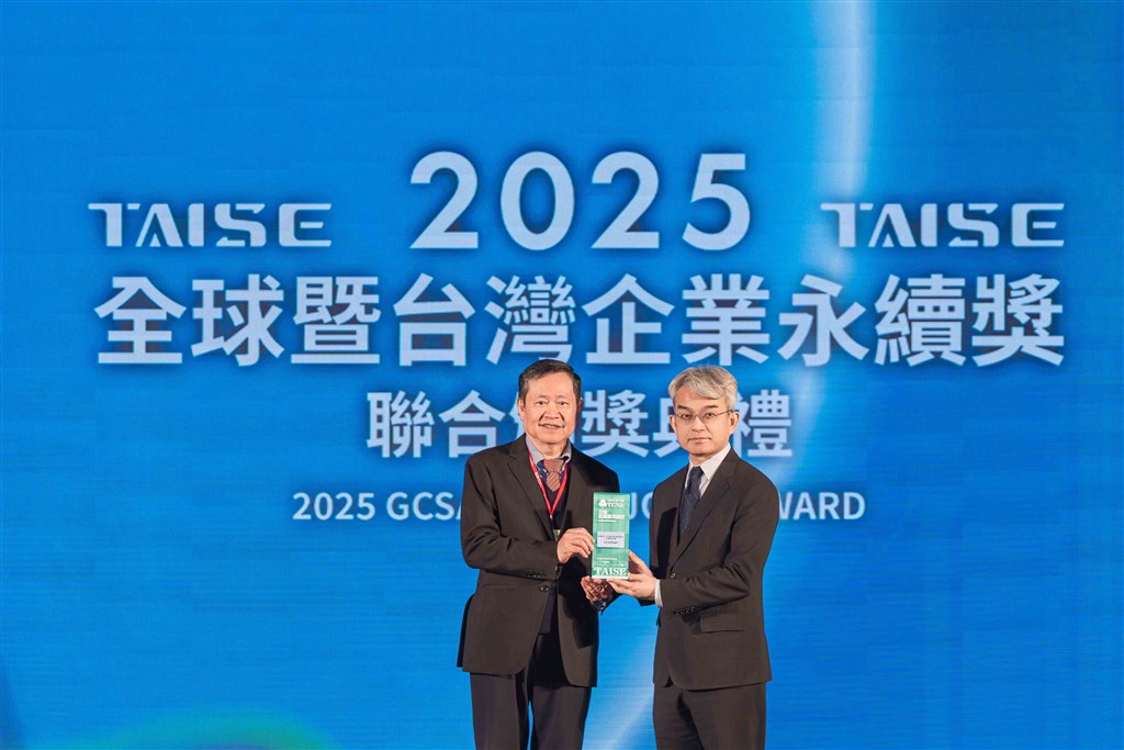 CTBC Financial Honored by Taiwan Sustainability Awards and BSI for ESG Leadership, Advancing Sustainable Impact