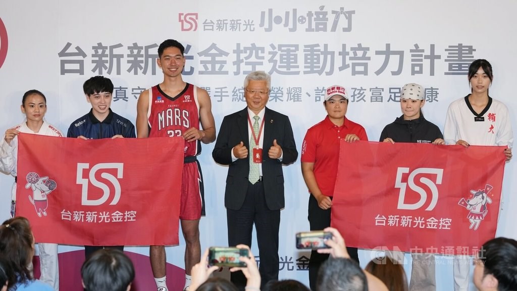 TS Financial unveils sports program, highlights B-Girl Hsu Fu-ya’s Asian Games debut
