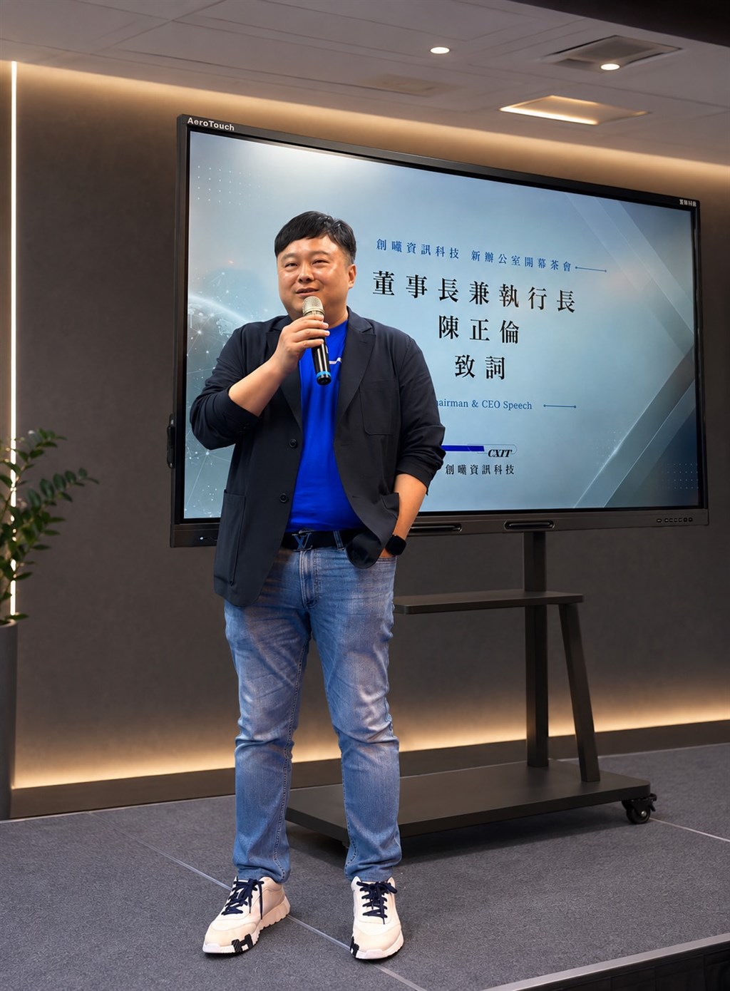 CXIT Chairman Cheng-Lun Chen