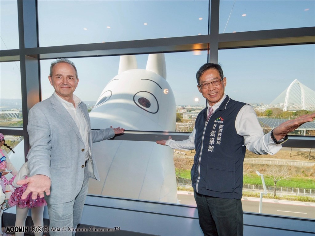 Photo courtesy of the Taichung City government.