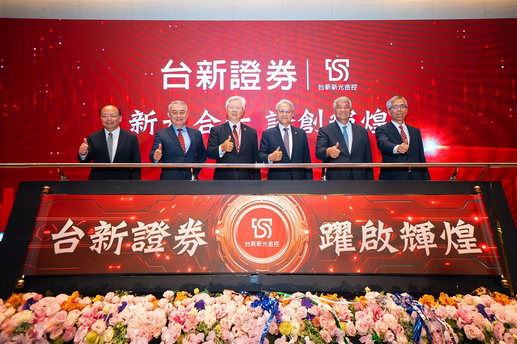 TS Holdings’s securities and futures subsidiaries held a merger celebration under the theme “Unity of Excellence, Creating a Brilliant Future.” From left to right: Li Ying-wei (Former Chairman of Taishin Futures), Kuo Chia-hung (Vice Chairman of Taishin Securities), Welch Lin (President of TS Holdings), Thomas Wu (Chairman of TS Holdings), Chen Chun-hong (Chairman of Taishin Securities), and Huang Cheng-hsiung (Chairman of Taishin Futures) jointly participated in the launch ceremony to mark a new chapter for the merged entities.