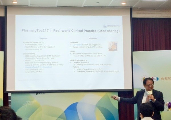Dr. Yu-Ming Shiao, General Manager of Cold Spring Biotech, Presented on the Role of Blood pTau217 Testing in Advancing Early Alzheimer’s Disease Detection.