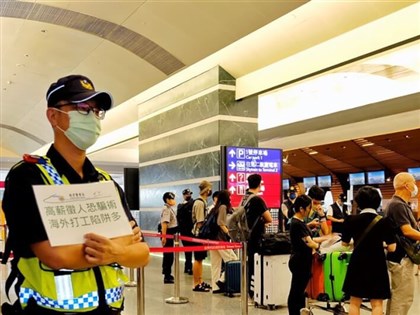 MOFA, Kaohsiung prosecutors negligent in handling job scams: Control Yuan