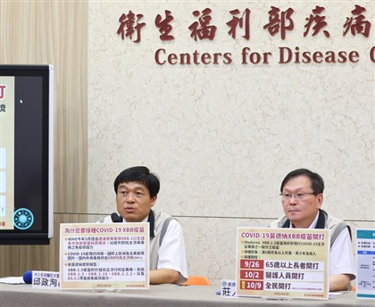 Taiwan to roll out updated Moderna COVID vaccine starting Sept. 26