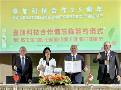Taiwan, Canada mark 25th anniversary of tech cooperation, renew MOU