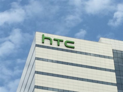 HTC to seek relief from US$8.9 million damages for patent infringement