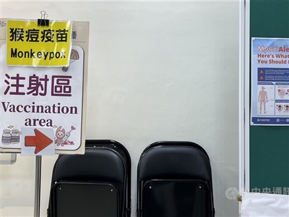 Taiwan reports 1st mpox death