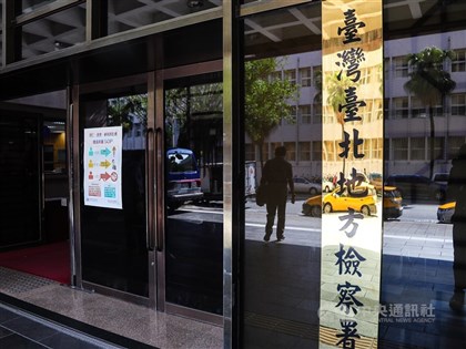 Taipei prosecutors indict 7 in Terry Gou signature-buying case