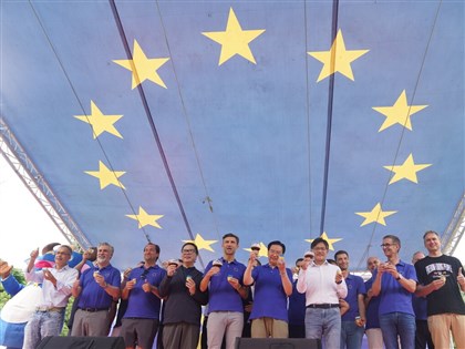 European Day event in Taipei celebrates 