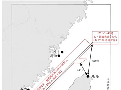 26 PLA aircraft cross Taiwan Strait median line or extension: Ministry