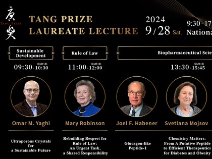 Tang Prize laureate encourages young scientists to persevere, pursue dreams