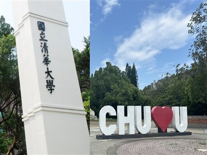 Private university to merge with Tsing Hua amid declining enrollment