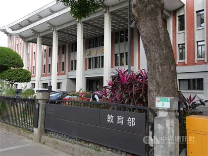 Taiwan bans exchanges with 7 Chinese universities over security concerns