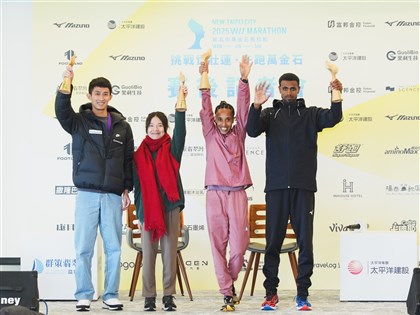 Ethiopian runners win Wan Jin Shi Marathon men