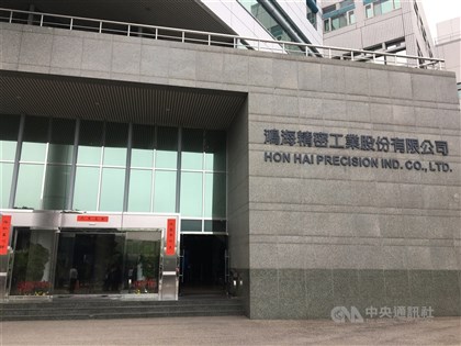 Hon Hai