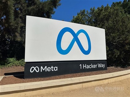 Meta fined NT$15 million for lack of transparency about advertisers