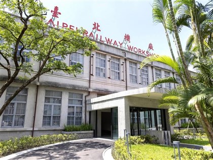 National Railway Museum to partially open July 31: Culture ministry