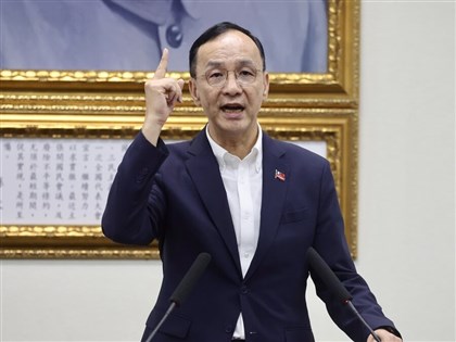 No plan to greenlight aid for Taipower: KMT Chair