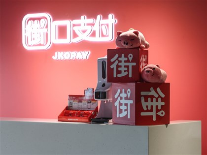 Some JKoPay partners resume cooperation after brief suspension