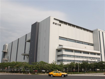 Innolux confirms plan to close factory in southern Taiwan