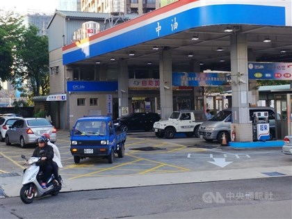 CPC does not rule out cooperating with U.S. shale gas suppliers