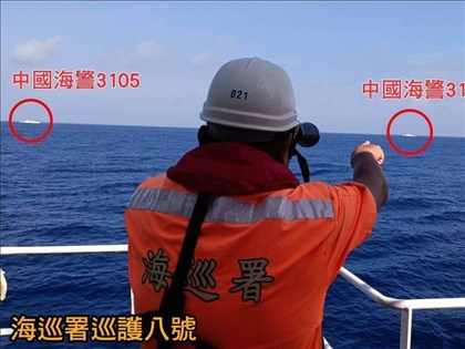 Taiwan coast guard expels Chinese ships from Dongsha waters