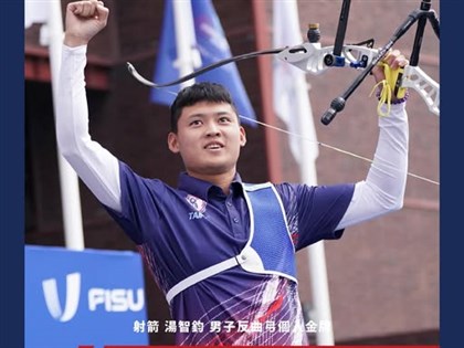 Archer Tang Chih-chun wins men
