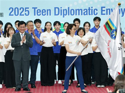 2025 Taiwanese teen 