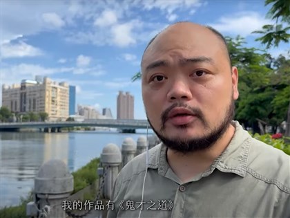 Kaohsiung to end contract with screenwriter accused of sexual harassment