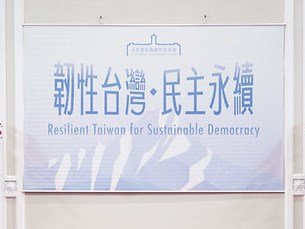 Taiwan