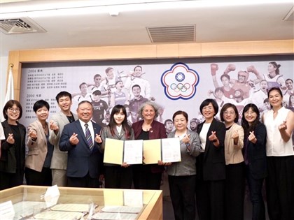 Taiwan signs Brighton declaration to promote sports equality