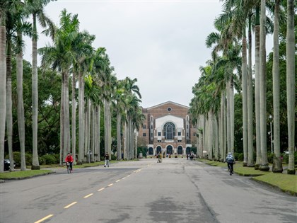 National Taiwan University ranked 140th in world rankings