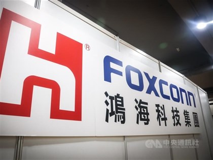 Hon Hai teams up with Nvidia on AI factory infrastructure development