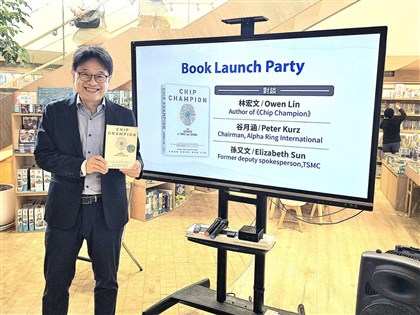 Trump wrong to have Taiwan chip on his shoulder: Tech writer