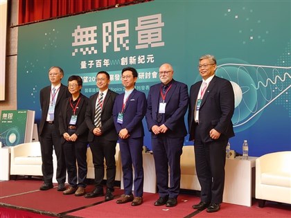 Taiwan should leverage semiconductors to make 