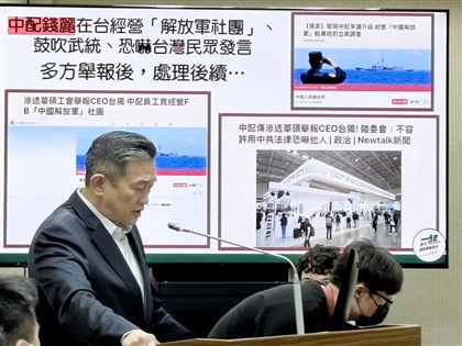 China-born spouse loses Taiwan citizenship over national security concerns