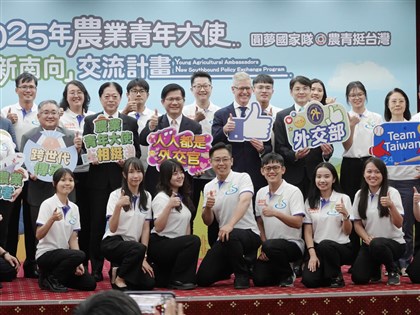 FM Lin meets with Australia-bound Young Agriculture Ambassadors